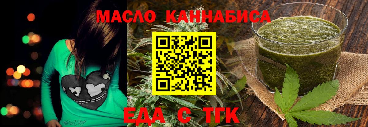 Canna-Cookies марихуана  Вход с VPN  Пушкино 