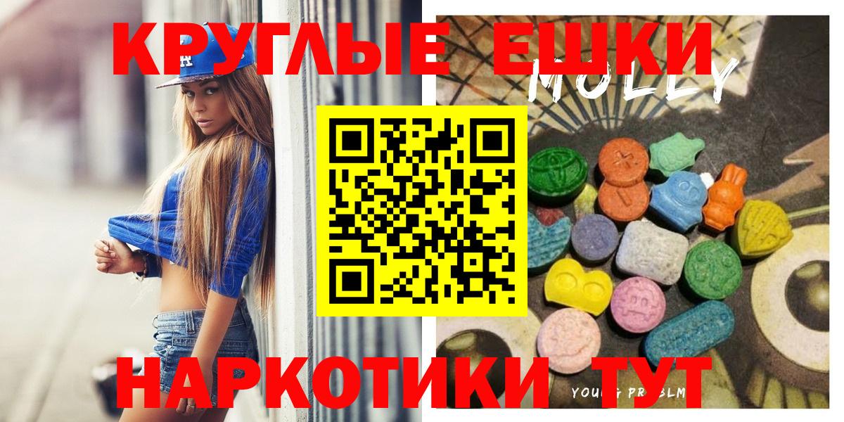 нарко площадка Telegram  ЭКСТАЗИ  Пушкино  Вход с VPN  ЭКСТАЗИ Philipp Plein 