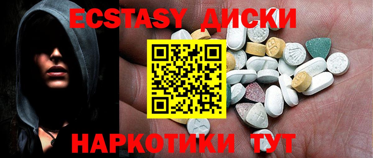 Ecstasy VHQ Пушкино