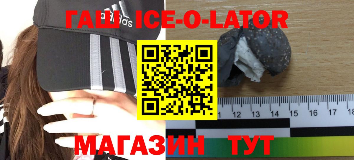 Гашиш hashish Пушкино