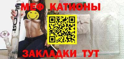 спайс Первоуральск