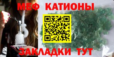 спайс Первоуральск