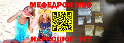 спайс Первоуральск