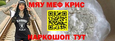 mdpv Пенза