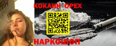 спайс Первоуральск