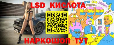 спайс Первоуральск