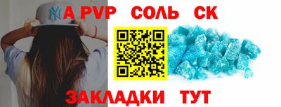 Альфа ПВП Партизанск