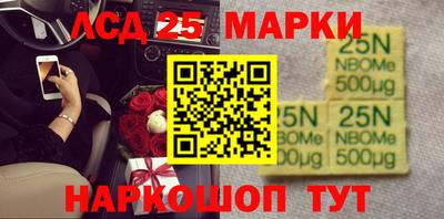 спайс Первоуральск