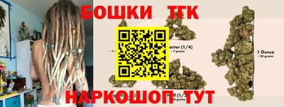 спайс Первоуральск