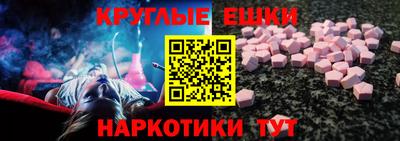 mdpv Пенза