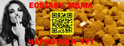 Альфа ПВП Партизанск
