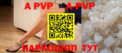 спайс Первоуральск