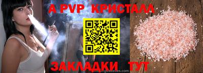 спайс Первоуральск