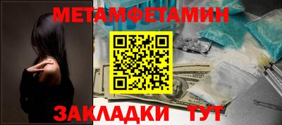 mdpv Пенза