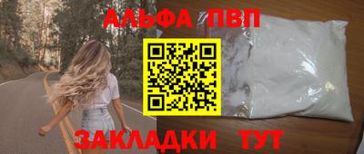 mdpv Пенза