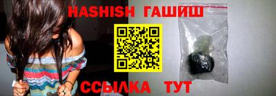 Альфа ПВП Партизанск
