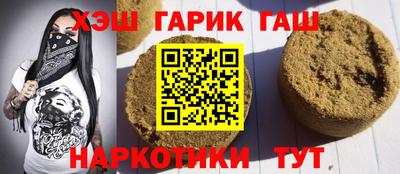 спайс Первоуральск