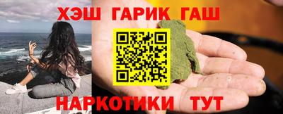 спайс Первоуральск