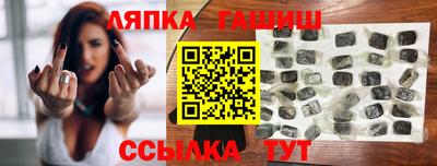 спайс Первоуральск