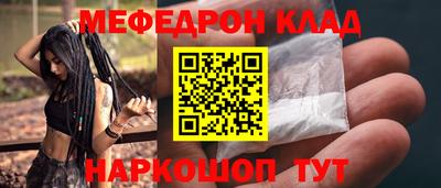 mdpv Пенза