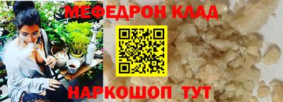 mdpv Пенза
