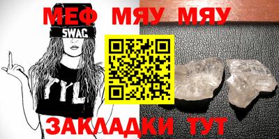 mdpv Пенза