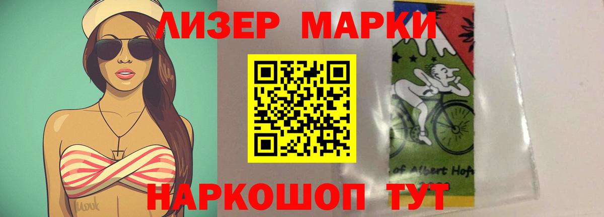 ЛСД экстази кислота  Вход с VPN  Лсд 25 экстази  Пушкино  блэк спрут ссылка  LSD-25 экстази кислота 