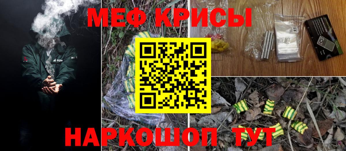 Пушкино  МЕФ 4 MMC  Вход с VPN  МЕФ мука 