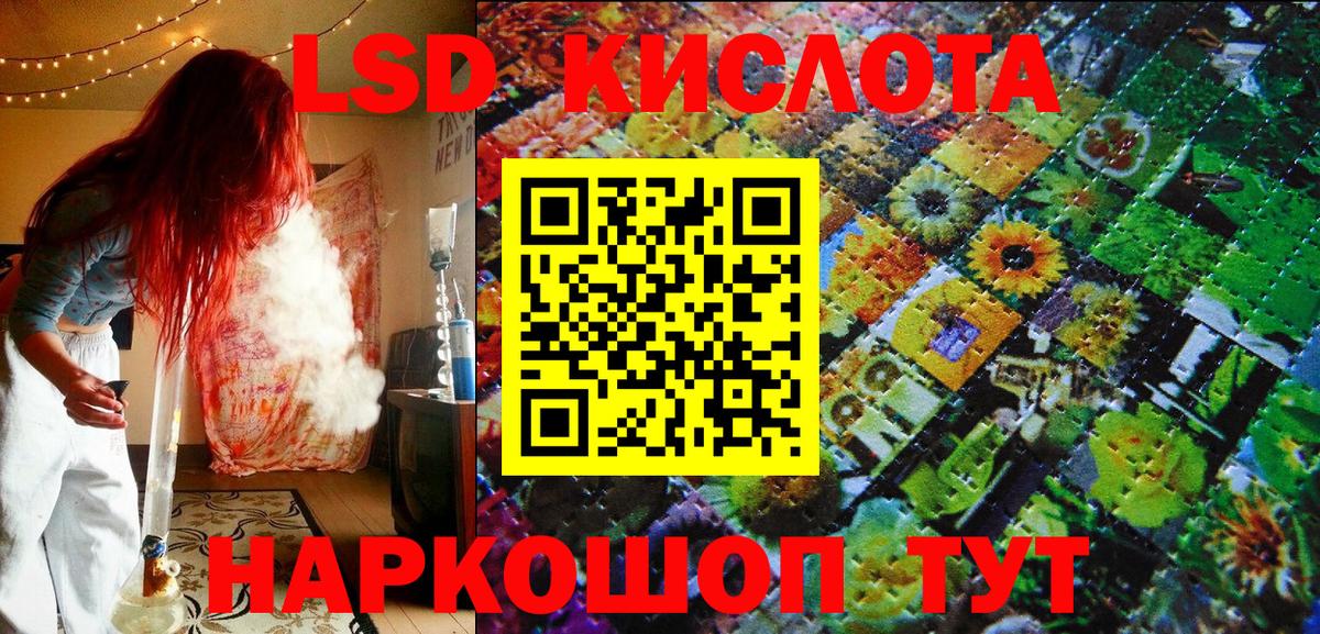 Марки 25I-NBOMe 1,5мг  Вход с VPN  Марки 25I-NBOMe  Пушкино 