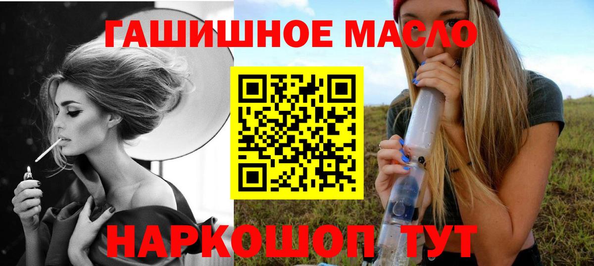 ТГК концентрат Пушкино