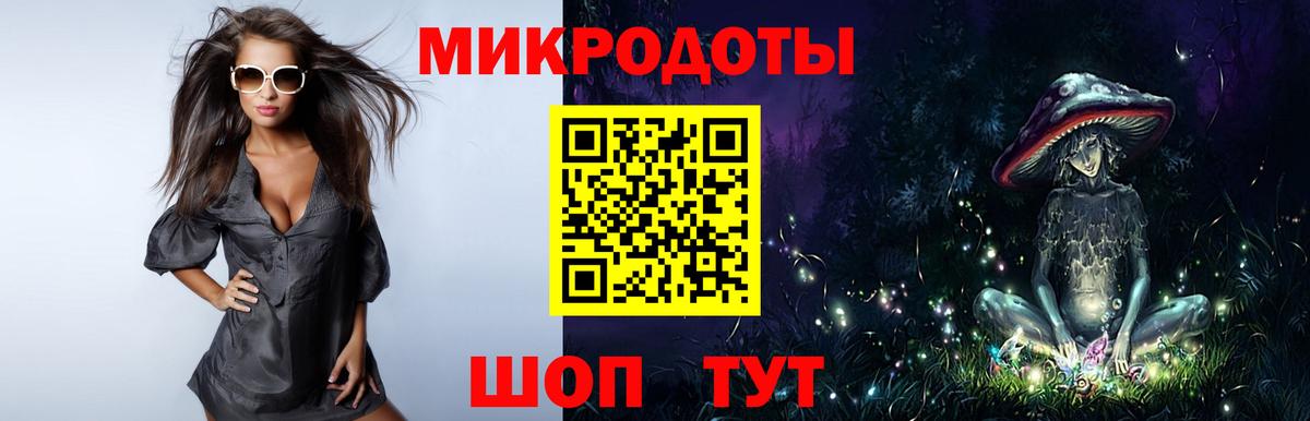 Псилоцибиновые грибы прущие грибы  Вход с VPN  Пушкино 
