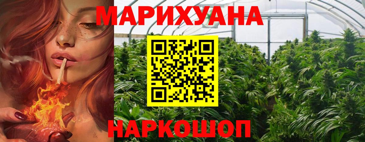 Пушкино  Канабис Bruce Banner  Конопля VHQ  Вход с VPN 