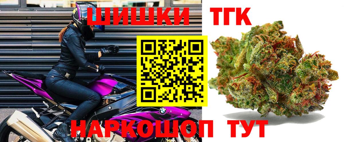 Бошки марихуана LSD WEED Пушкино